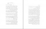 دانلود کتاب در دورۀ مغول تاریخ فرهنگ و تمدن ایران عباس قدیانی (PDF📁) 257 صفحه-1