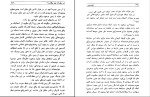 دانلود کتاب در سیارات چه میگذرد ژول ورن (PDF📁) 370 صفحه-1