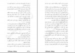 دانلود کتاب زنان جنگجو افسانه ایی جلد اول فراس رمضانی (PDF📁) 105 صفحه-1
