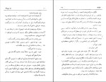 دانلود کتاب زن سی ساله اونوره دو بالزاک (PDF📁) 327 صفحه-1