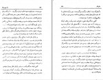 دانلود کتاب زن سی ساله اونوره دو بالزاک (PDF📁) 327 صفحه-1