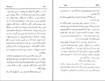 دانلود کتاب زن سی ساله اونوره دو بالزاک (PDF📁) 327 صفحه-1