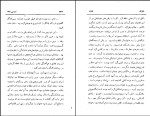 دانلود کتاب زن سی ساله اونوره دو بالزاک (PDF📁) 327 صفحه-1