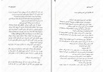 دانلود کتاب سریر شوم کندارا بلیک (PDF📁) 495 صفحه-1