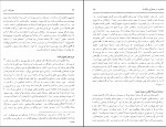 دانلود کتاب سفرنامۀ بارنز سفر به ایران در عهد فتحعلی شاه قاجار ستوان آلکس بارنز (PDF📁) 108 صفحه-1