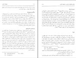 دانلود کتاب سفرنامۀ بارنز سفر به ایران در عهد فتحعلی شاه قاجار ستوان آلکس بارنز (PDF📁) 108 صفحه-1