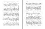 دانلود کتاب شانزده مقاله در زبانشناسی کاربردی و ترجمه لطف الله یارمحمدی (PDF📁) 327 صفحه-1