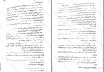 دانلود کتاب شش دُرنای سُرخ الیزابت لیم (PDF📁) 59 صفحه-1