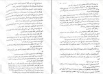 دانلود کتاب شش دُرنای سُرخ الیزابت لیم (PDF📁) 59 صفحه-1