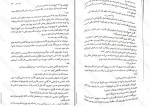 دانلود کتاب شش دُرنای سُرخ الیزابت لیم (PDF📁) 59 صفحه-1