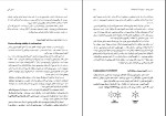 دانلود کتاب شیمی آلی جلد اول موریسون و بوید (PDF📁) 800 صفحه-1