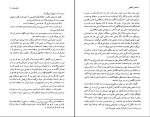 دانلود کتاب عصر بیگناهی ردیت وارتون (PDF📁) 334 صفحه-1