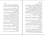 دانلود کتاب عصر بیگناهی ردیت وارتون (PDF📁) 334 صفحه-1