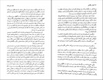 دانلود کتاب عصر بیگناهی ردیت وارتون (PDF📁) 334 صفحه-1