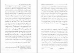 دانلود کتاب فلسفۀ تاریخ روش شناسی و تاریخ نگاری حسینعلی نوذری (PDF📁) 639 صفحه-1