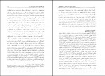 دانلود کتاب فلسفۀ تاریخ روش شناسی و تاریخ نگاری حسینعلی نوذری (PDF📁) 639 صفحه-1