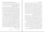 دانلود کتاب مرآت واردات تاریخ سقوط صفویان محمد شفیع طهرانی (PDF📁) 303 صفحه-1