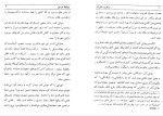 دانلود کتاب مسافرت به ایران الکیس سولتیکف (PDF📁) 34 صفحه-1