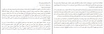 دانلود کتاب موفق سازها درک تامپسن (PDF📁) 616 صفحه-1