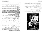 دانلود کتاب هجوم تکه یخها ژول ورن (PDF📁) 117 صفحه-1