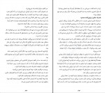 دانلود کتاب هنر تلخ نکردن زندگی رافائل سانتاندرو (PDF📁) 266 صفحه-1