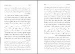 دانلود کتاب هنر خوب زندگی کردن آندره موروآ (PDF📁) 256 صفحه-1