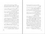 دانلود کتاب پرنده برفی محمدمهدی سجودی (PDF📁) 318 صفحه-1