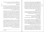 دانلود کتاب پست مدرنیسم گلن وارد (PDF📁) 292 صفحه-1