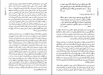 دانلود کتاب پست مدرنیسم گلن وارد (PDF📁) 292 صفحه-1