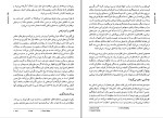 دانلود کتاب پست مدرنیسم گلن وارد (PDF📁) 292 صفحه-1