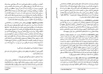 دانلود کتاب پست مدرنیسم گلن وارد (PDF📁) 292 صفحه-1