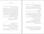 دانلود کتاب کمی ایمان داشته باش میچ آلبوم (PDF📁) 264 صفحه-1