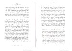 دانلود کتاب گفتمان و حقیقت میشل فوکو (PDF📁) 292 صفحه-1