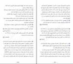 دانلود کتاب قرن دیکتاتورها ویراستۀ اولیویه گز (PDF📁) 633 صفحه-1