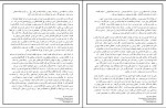دانلود کتاب هنری میلر فارسی ی داریوش شرعی (PDF📁) 36 صفحه-1