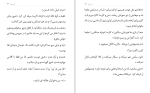 دانلود کتاب آبسیدین جنیفر ال. آرمنتراوت (PDF📁) 650 صفحه-1
