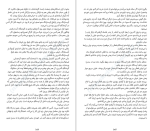 دانلود کتاب انگل ماکسیم گورکی (PDF📁) 166 صفحه-1