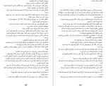 دانلود کتاب آرتمیس اندی وییر (PDF📁) 262 صفحه-1