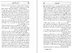 دانلود کتاب آسیاب کنار فلوس جورج الیوت (PDF📁) 631 صفحه-1
