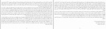 دانلود کتاب آنت ورپ محمد حیاتی (PDF📁) 73 صفحه-1