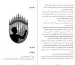 دانلود کتاب ادامه بده رینبو راول (PDF📁) 589 صفحه-1