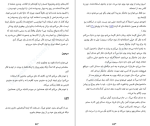 دانلود کتاب شیمی آلی جلد اول موریسون و بوید (PDF📁) 800 صفحه-1