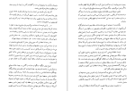 دانلود کتاب از جورج واشینگتن تا جورج بوش احمد ساجدی (PDF📁) 281 صفحه-1
