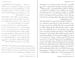 دانلود کتاب اسب سپید خورشید (نبرد روشنایی و تاریکی در ایران) دکتر حسین وحیدی (PDF📁) 507 صفحه-1