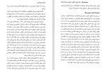 دانلود کتاب افسانه خودباوری آلبرت الیس (PDF📁) 58 صفحه-1