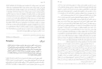 دانلود کتاب الفبای ارتباطات دیوید گیل (PDF📁) 297 صفحه-1