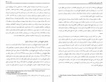 دانلود کتاب ایران و عمان در دوره ناصری بدرجهان ابراهیمی نژاد (PDF📁) 275 صفحه-1