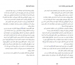 دانلود کتاب این است بازاریابی ست گودین (PDF📁) 371 صفحه-1