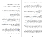 دانلود کتاب این است بازاریابی ست گودین (PDF📁) 371 صفحه-1