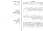 دانلود کتاب این عکس من است مارگارت اتوود (PDF📁) 117 صفحه-1